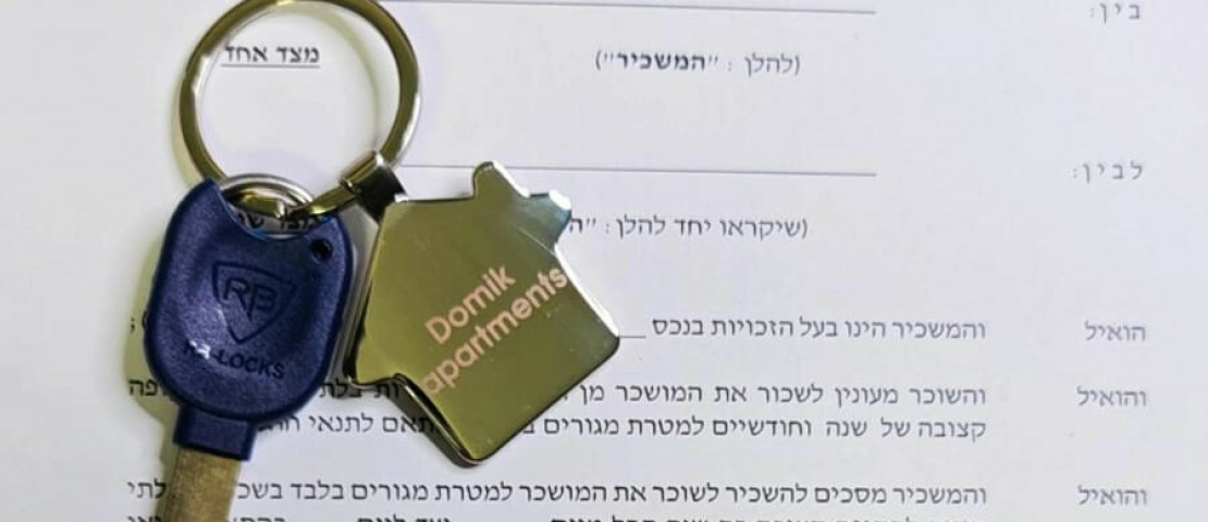 Что такое «незащищённая аренда» в Израиле и почему это важно понимать